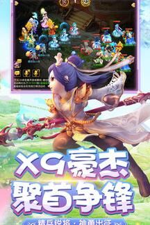 梦幻西游聊天刷屏-聊天台词|聊天同步|聊天图案
