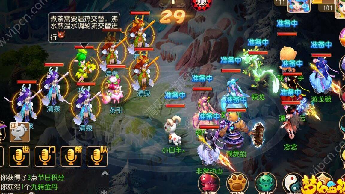 梦幻西游中哪种方法可以最快抓鬼？