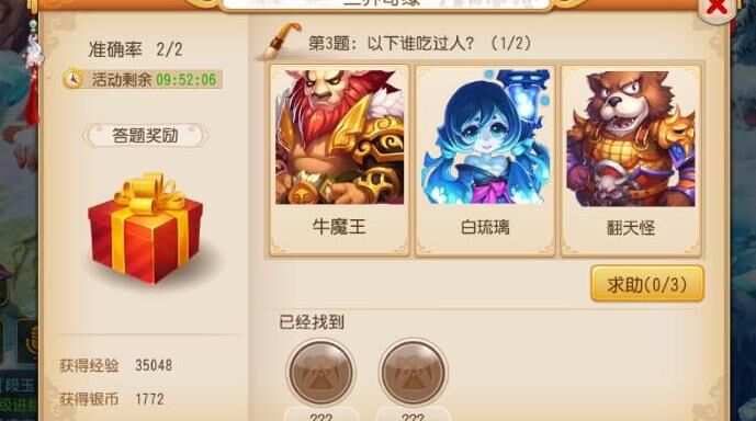 梦幻西游哪个门派适合无脑玩家