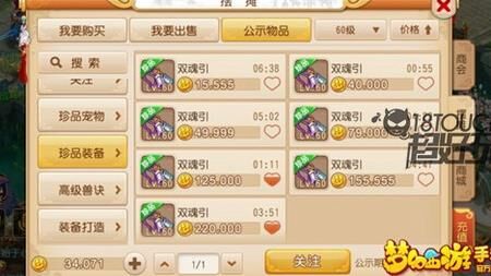 哪个平台折扣大