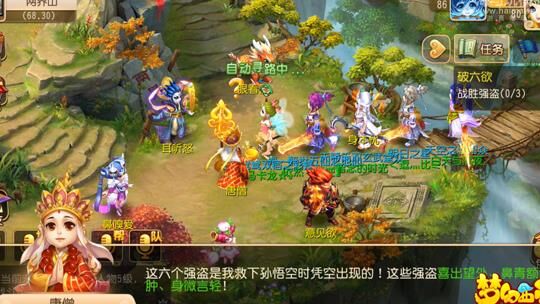 梦幻西游数据接口在哪｜简易教程与资源推荐