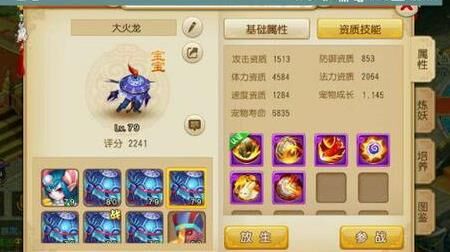 怎么修改名称