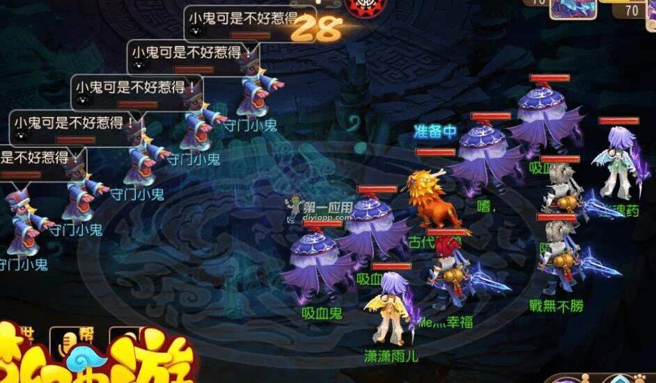 神威带神兽吗