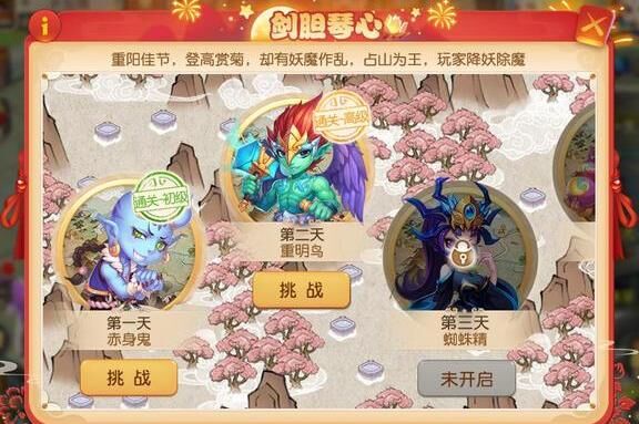 萌幻西游宝宝加点攻略-让宝宝更强大