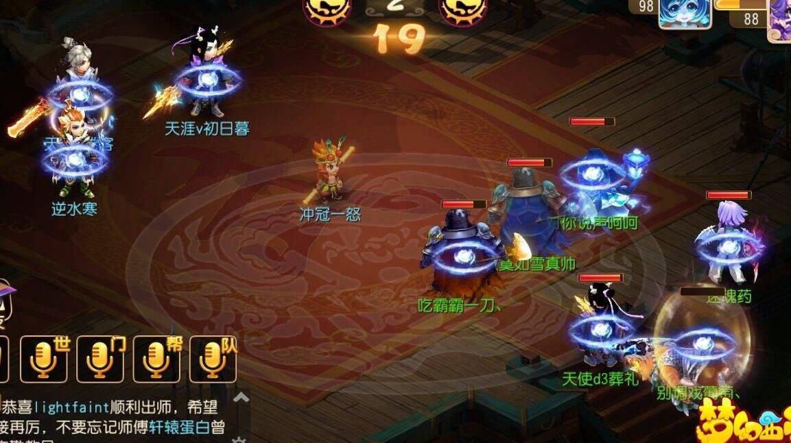 梦幻西游合欢加点-浩克加点|海子加点|海星加点