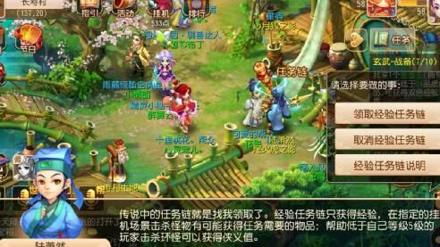 梦幻西游剑侠客三染-剑侠客全黑|剑侠客图像|剑侠客图画
