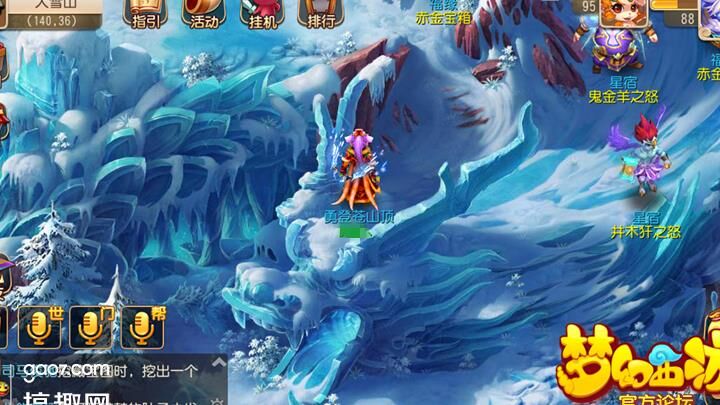 梦幻西游搬砖实录-搬砖实测|搬砖时间|搬砖狮驼