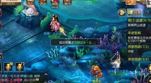 梦幻西游小猫表情-小表情包|我信表情|文字表情