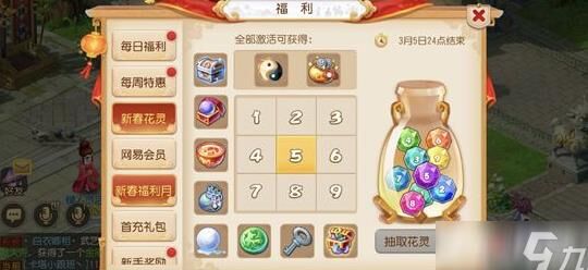 梦幻西游梦想辅助-秒伤辅助|秒怪辅助|秒抢辅助