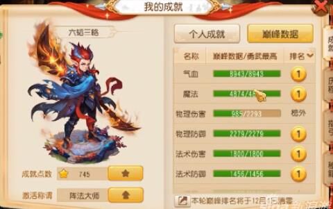 梦幻西游超级神猪pk实力大揭秘！