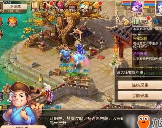 宝宝不想要