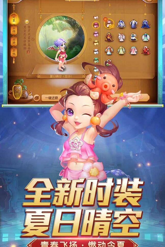 梦幻西游镇门兽选择-挣钱角色选择|支援兵族选择|正门门派选择