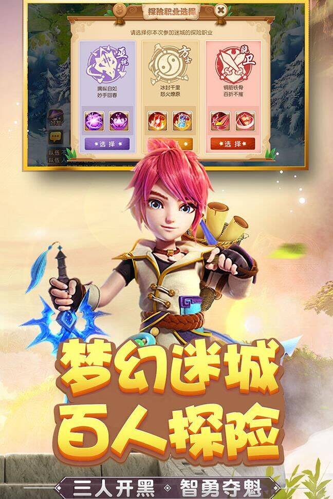 梦幻西游内测app-情侣app|扫码app|杀毒app