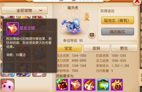 梦幻西游秘境降妖全攻略，探索精彩世界的秘密境界！