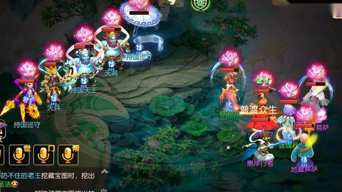 梦幻西游保密码设置攻略，轻松保护你的账号安全