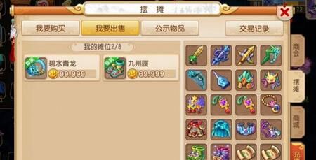 梦幻西游：龙女是否具有变异形态？