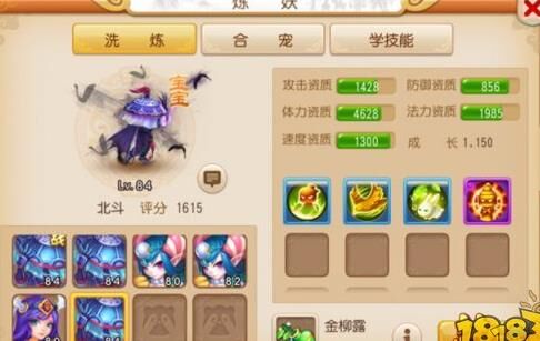 梦幻西游双倍经验开启地点大揭秘！