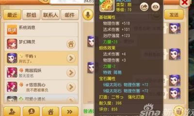日常重置怎么弄