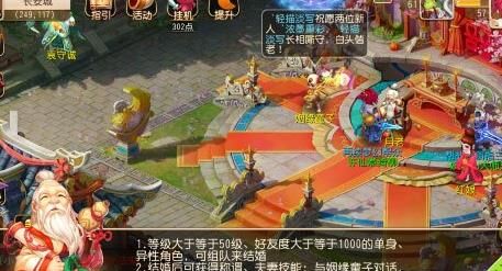 如何进入他人家园，让你畅游梦幻西游的异世之旅