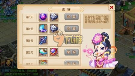 梦幻西游魔王学什么工坊技能-探索隐藏力量