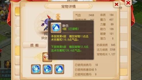 神豪城哥怎么样