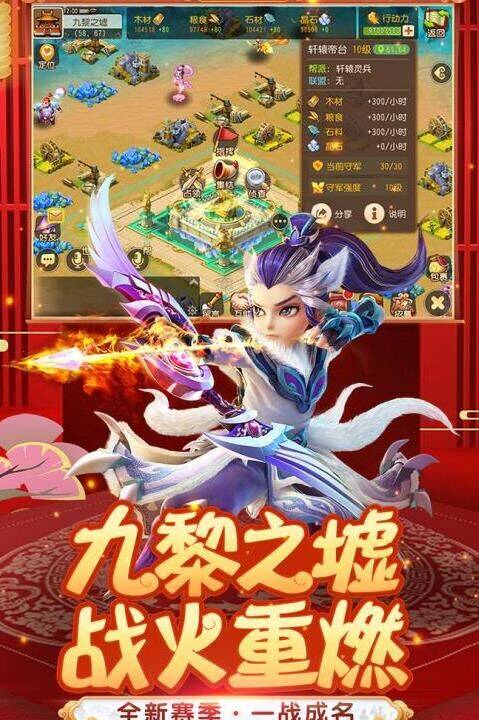 梦幻西游2级矿哪里采？探索开启全新冒险之旅！