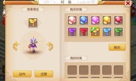 秘境哪个实惠