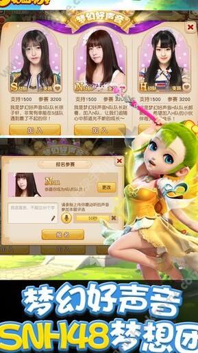 梦幻西游师门任务攻略，全面解析如何接取师门任务