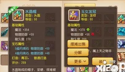 普陀门派玩吗