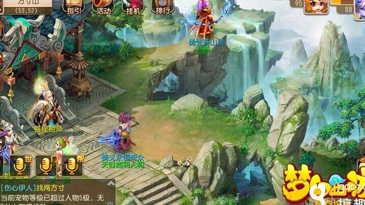 梦幻西游果盘版本能交易吗？全面了解果盘版本交易功能