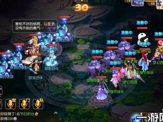 梦幻西游极品元印-极品勇武|极品圆印|极品小号