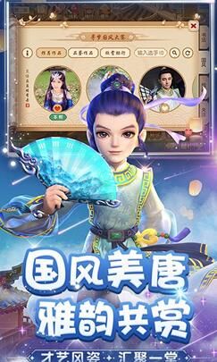 梦幻西游：小米和vivo互通合作介绍