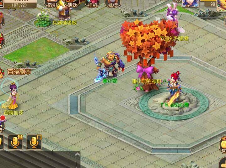 梦幻西游龙女技能介绍-龙女技能一览表及使用技巧