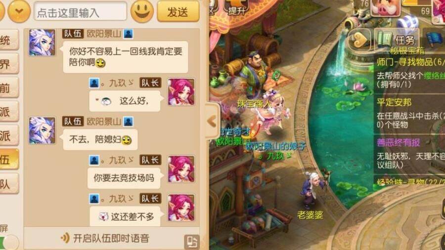 打金玩什么角色