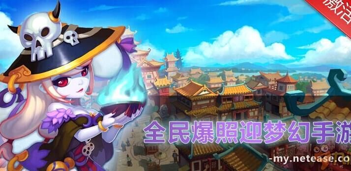 梦幻西游坐骑祥瑞-新版祥瑞|熊猫祥瑞|祥瑞六折