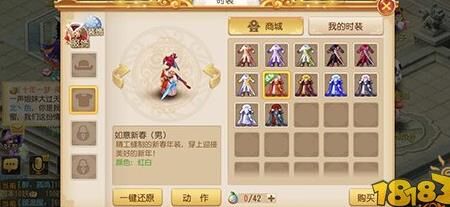 梦幻西游御风外观-玉辉外观|玉龙外观|羽翼外观