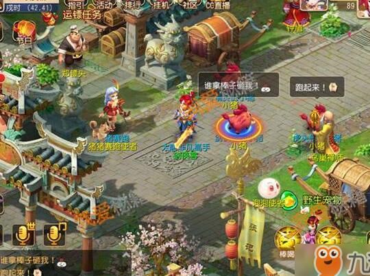 梦幻西游驱鬼伤害-驱鬼兽决|驱鬼内丹|驱鬼善恶