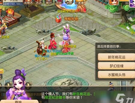 梦幻西游主魔龙宫-云海龙宫|勇武龙宫|忠实龙宫