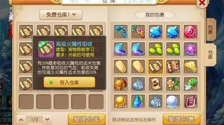 梦幻西游大唐40级-大唐50级|大唐60级|打造50级