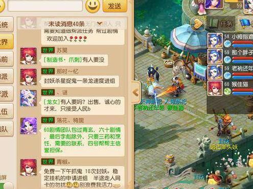 梦幻西游桌面扫码解决不了的烦恼
