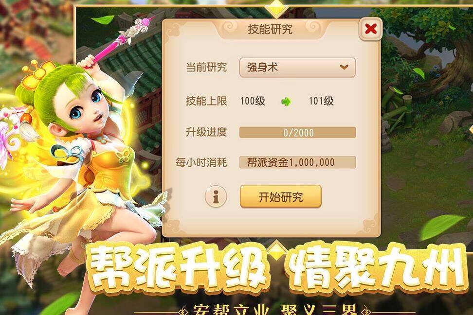 怎么弄宝石