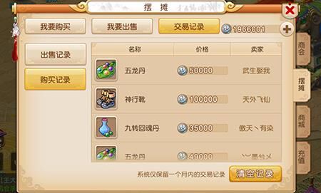 买金卡靠谱吗