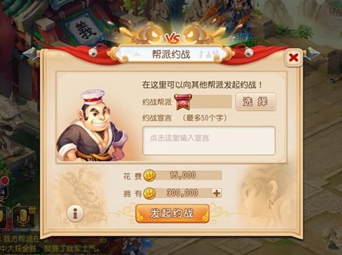 梦幻西游61级人物-61级任务|61级传说|61级单挑