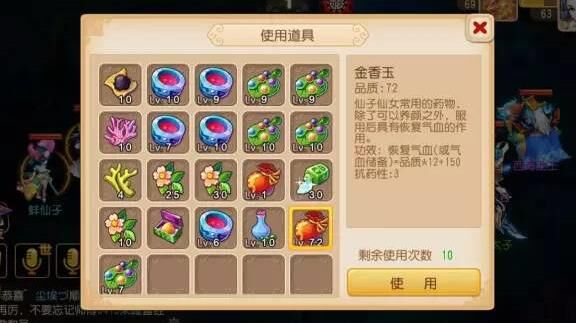 有几个角色
