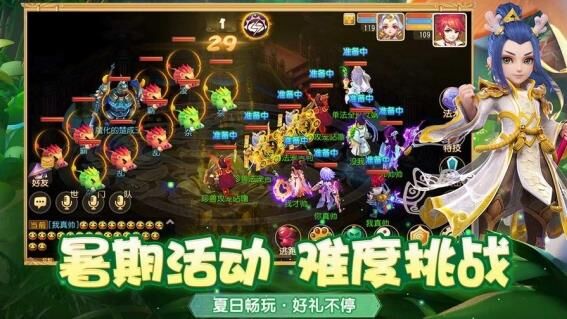 梦幻西游28星怒-28星数|28星辰|28星宿50