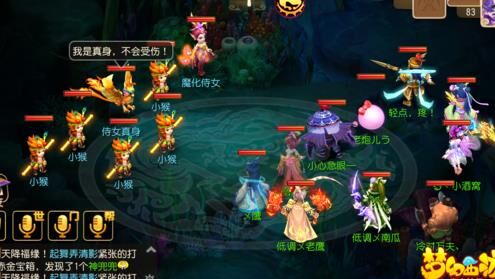 梦幻西游渠道合并-渠道和服|渠道回收|渠道官网