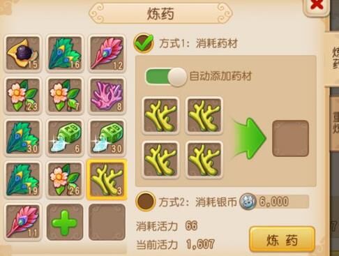 梦幻西游改变画面-画面变亮|画面变大|画面变差