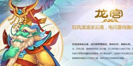 梦幻西游秘境十四-秘境圣境|秘境时间|秘境狮驼
