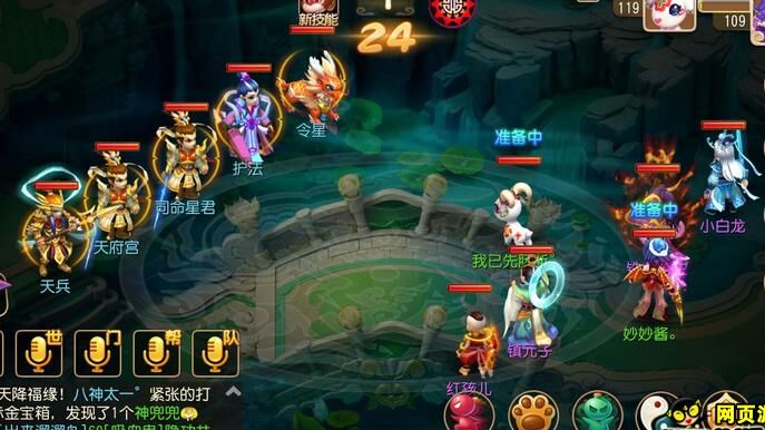 梦幻西游梅花染色-模拟染色|绵羊染色|门派染色