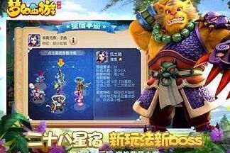 梦幻西游武器外观50-武器外观60|武器外观70|武器外观80